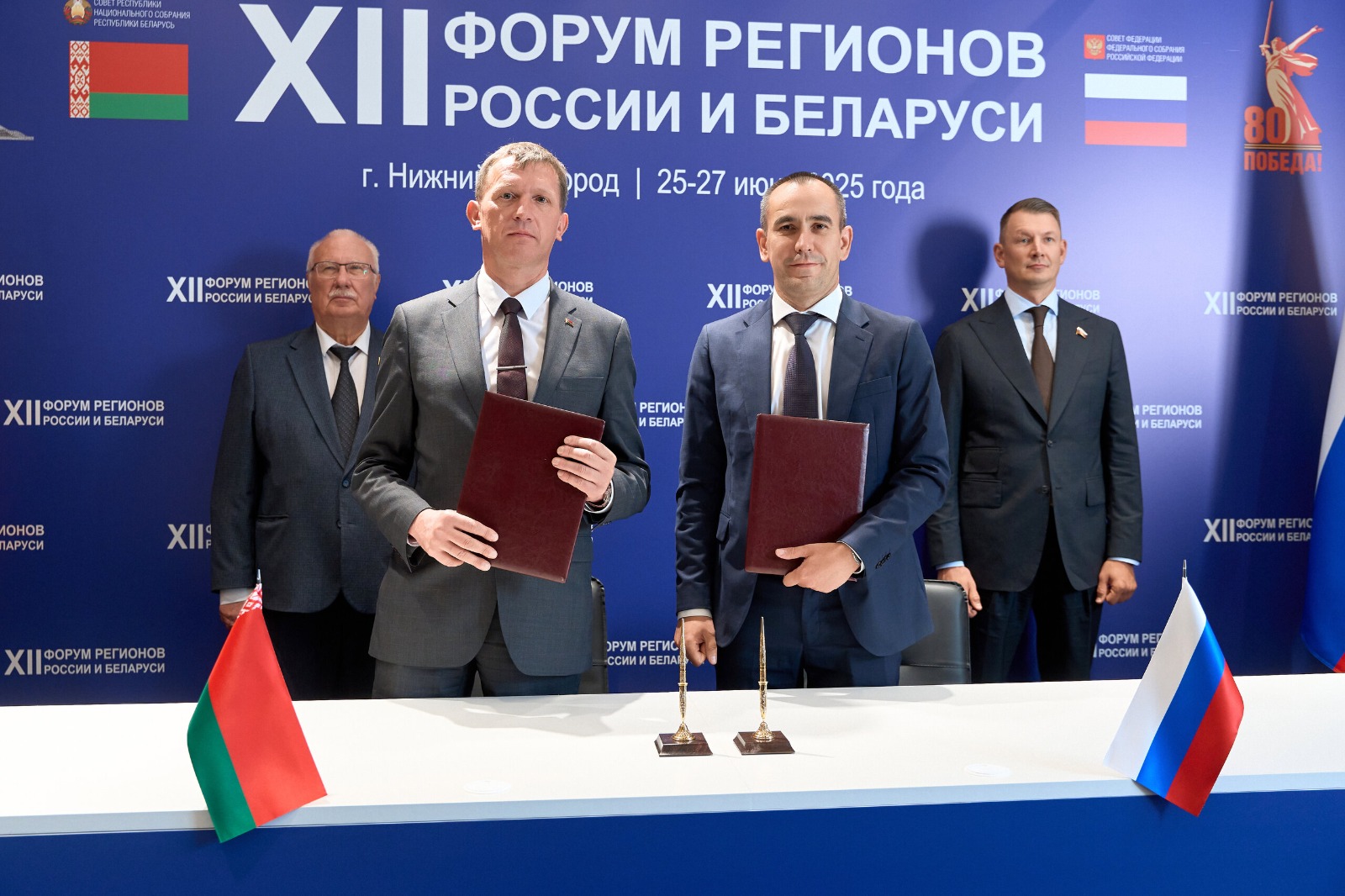 Нижегородский ЦСМ и БелГИСС укрепляют сотрудничество в сфере стандартизации и метрологии